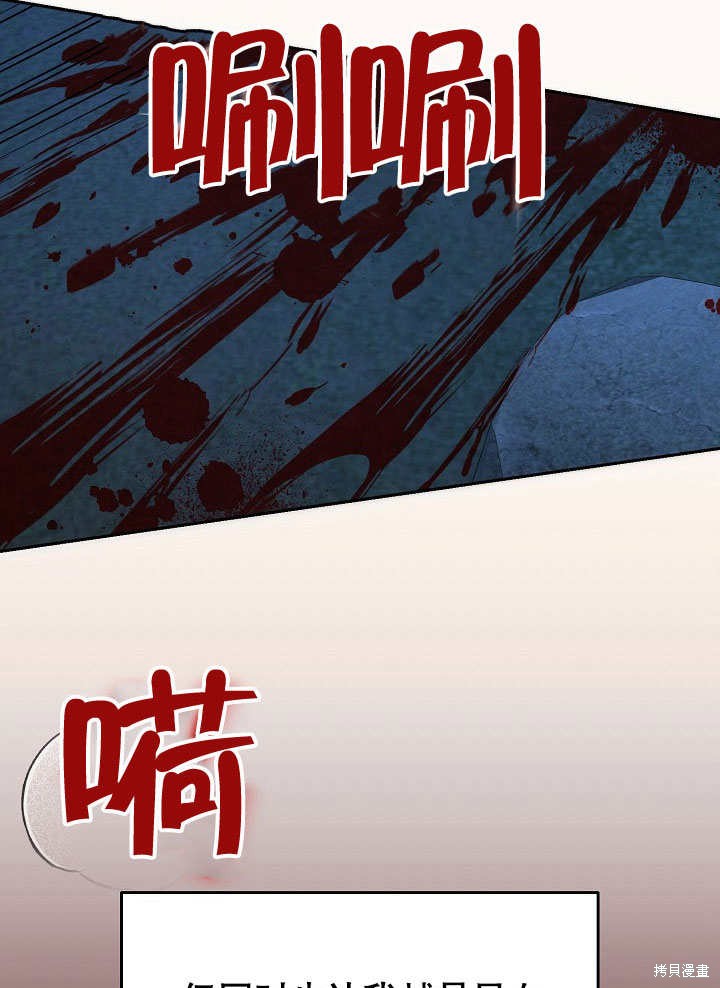 第5话43