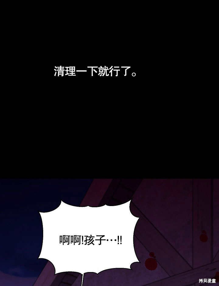 第10话12