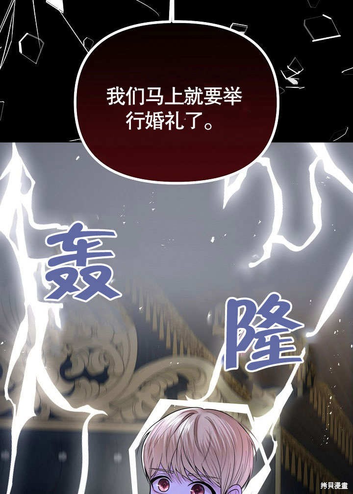 第13话65