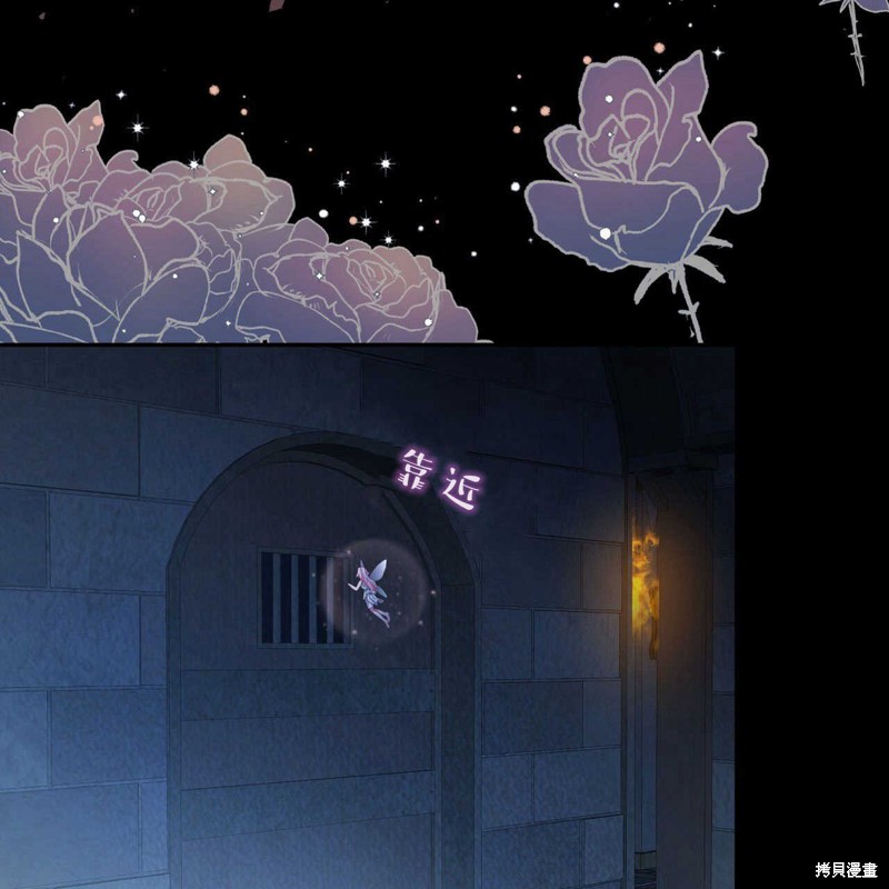 第3话32