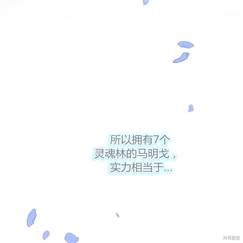 第23话59