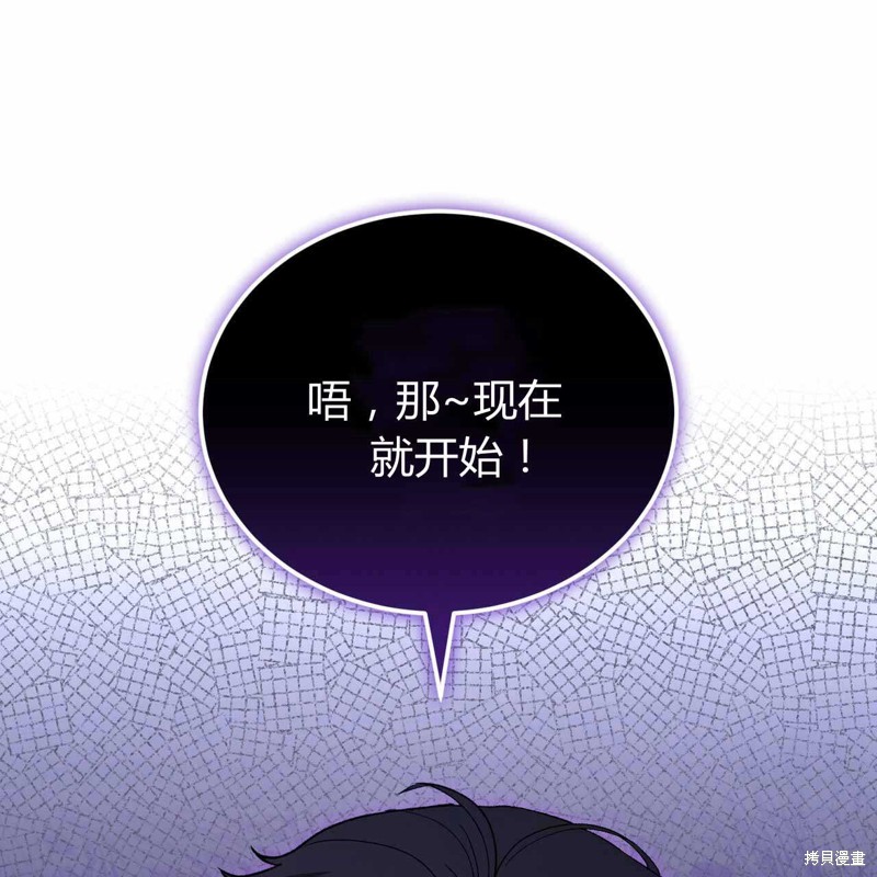 第23话76