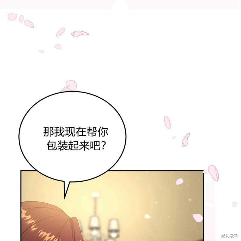 第19话103