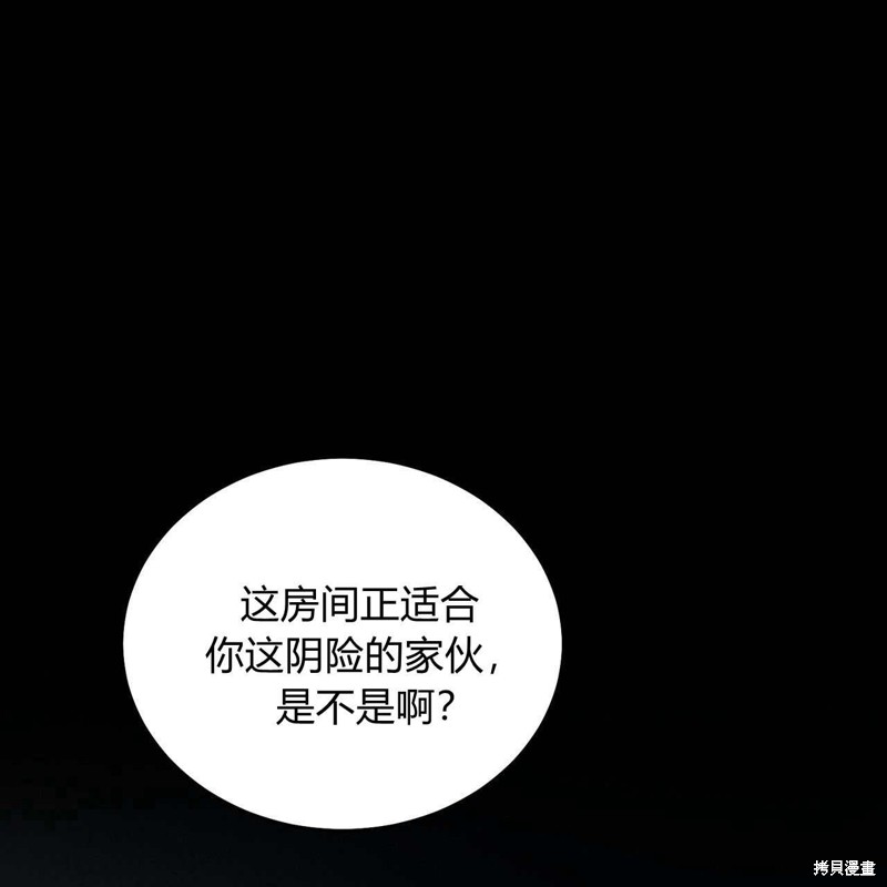 第5话100