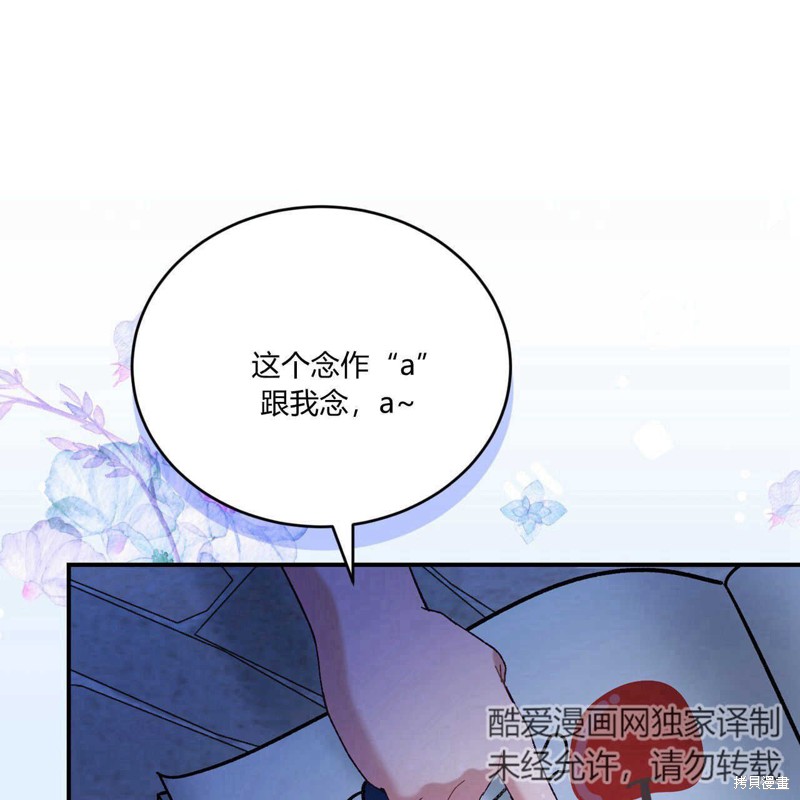 第14话105