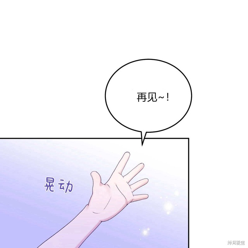 第27话143