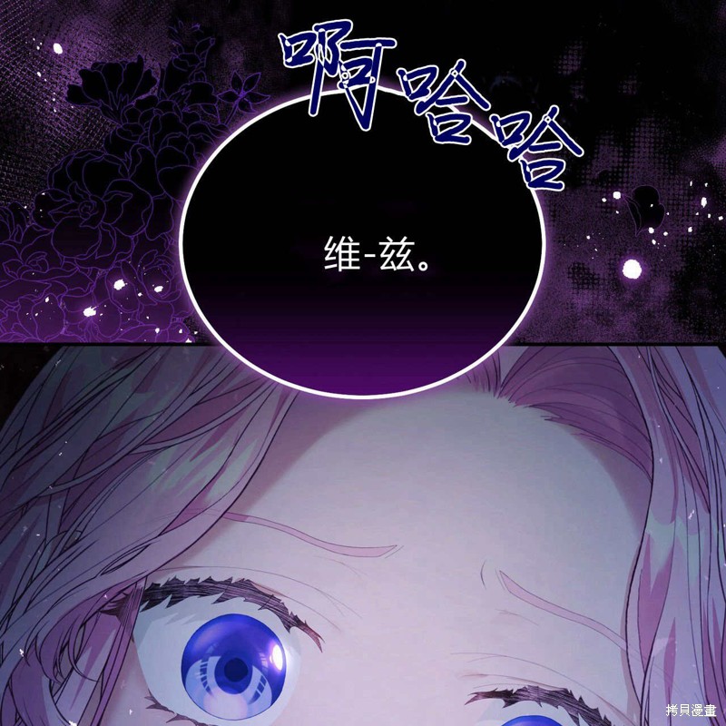 第7话25