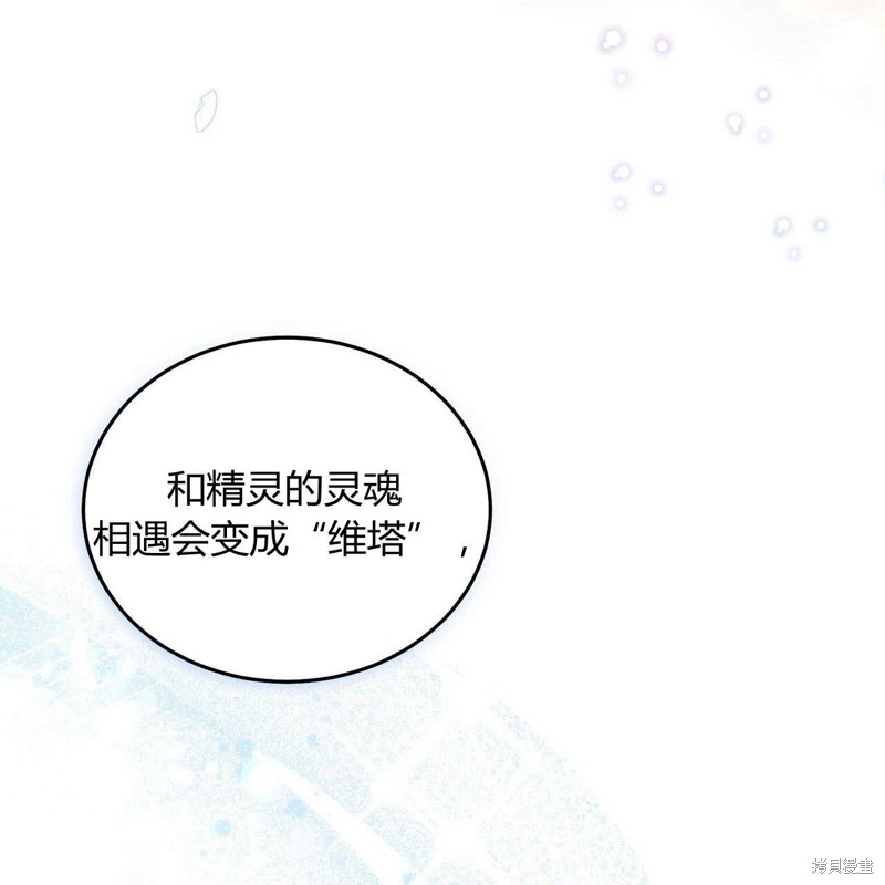 第23话143