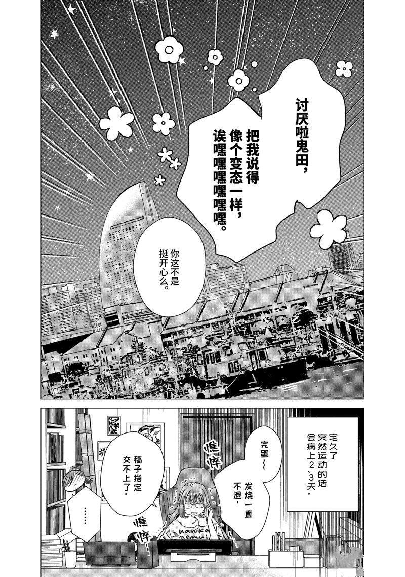 第40话25