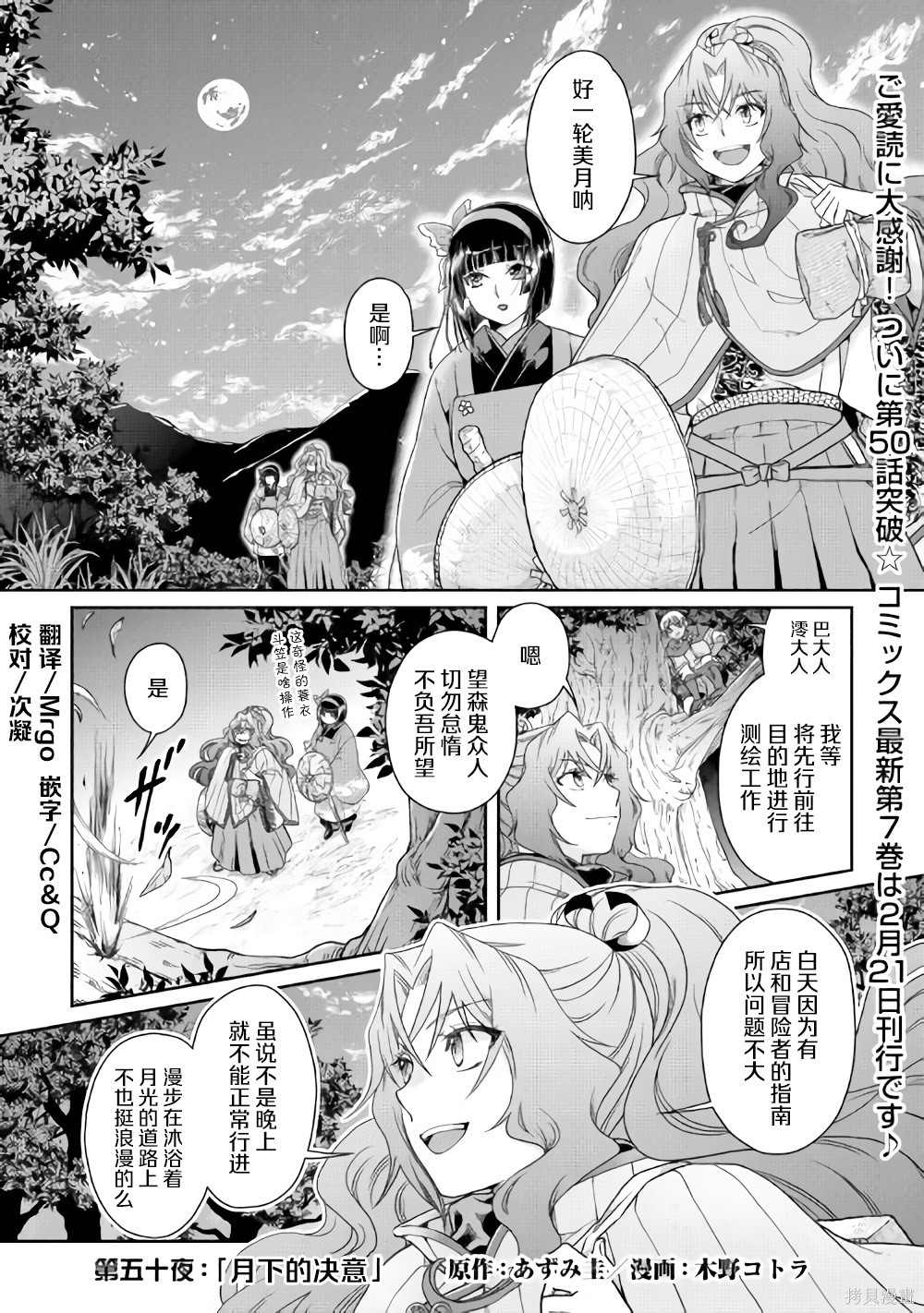 第45话0