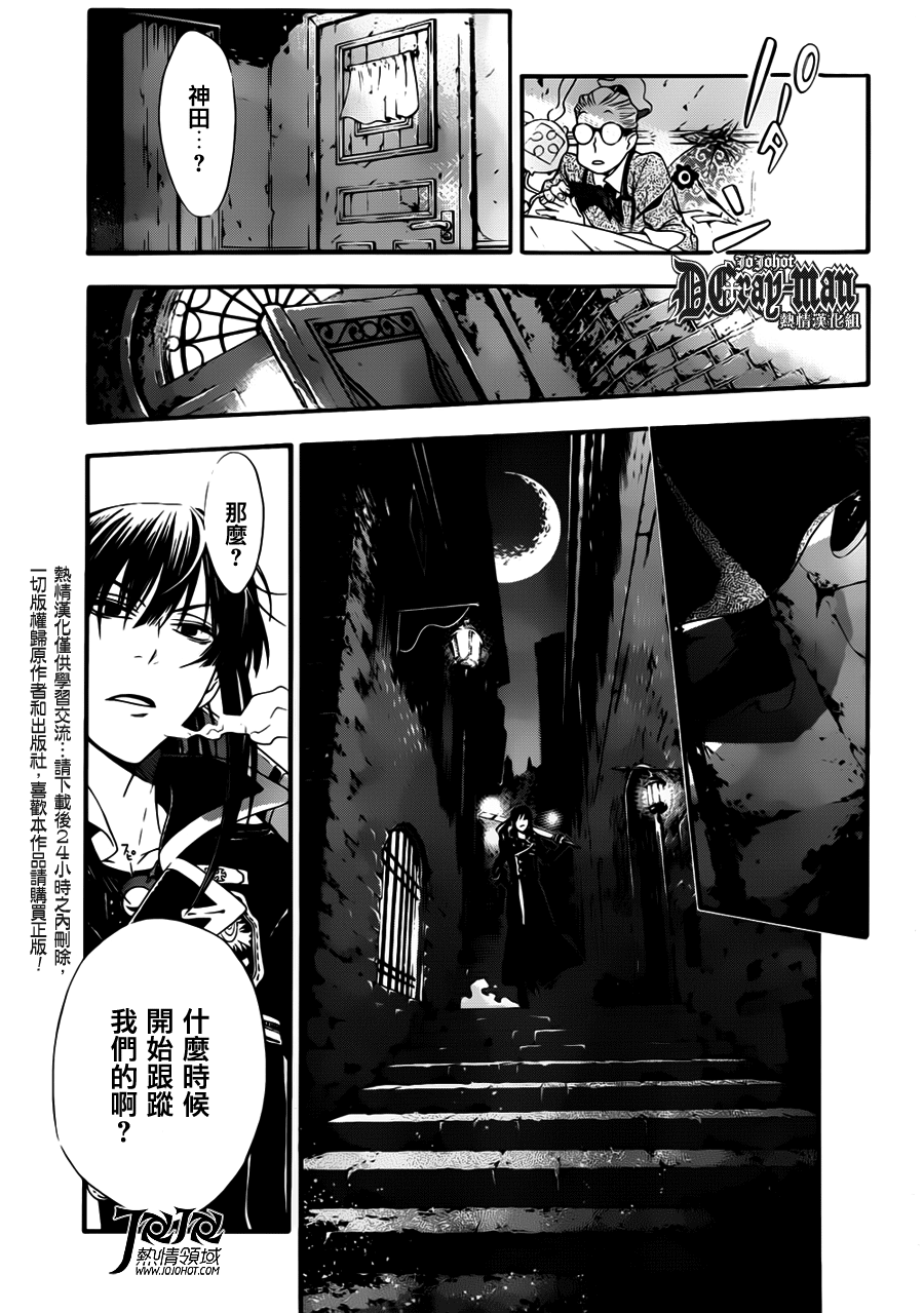 第212话28