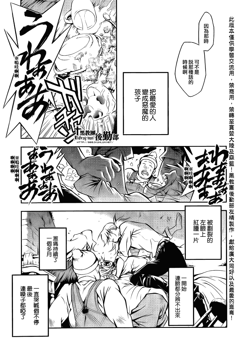 第206话8