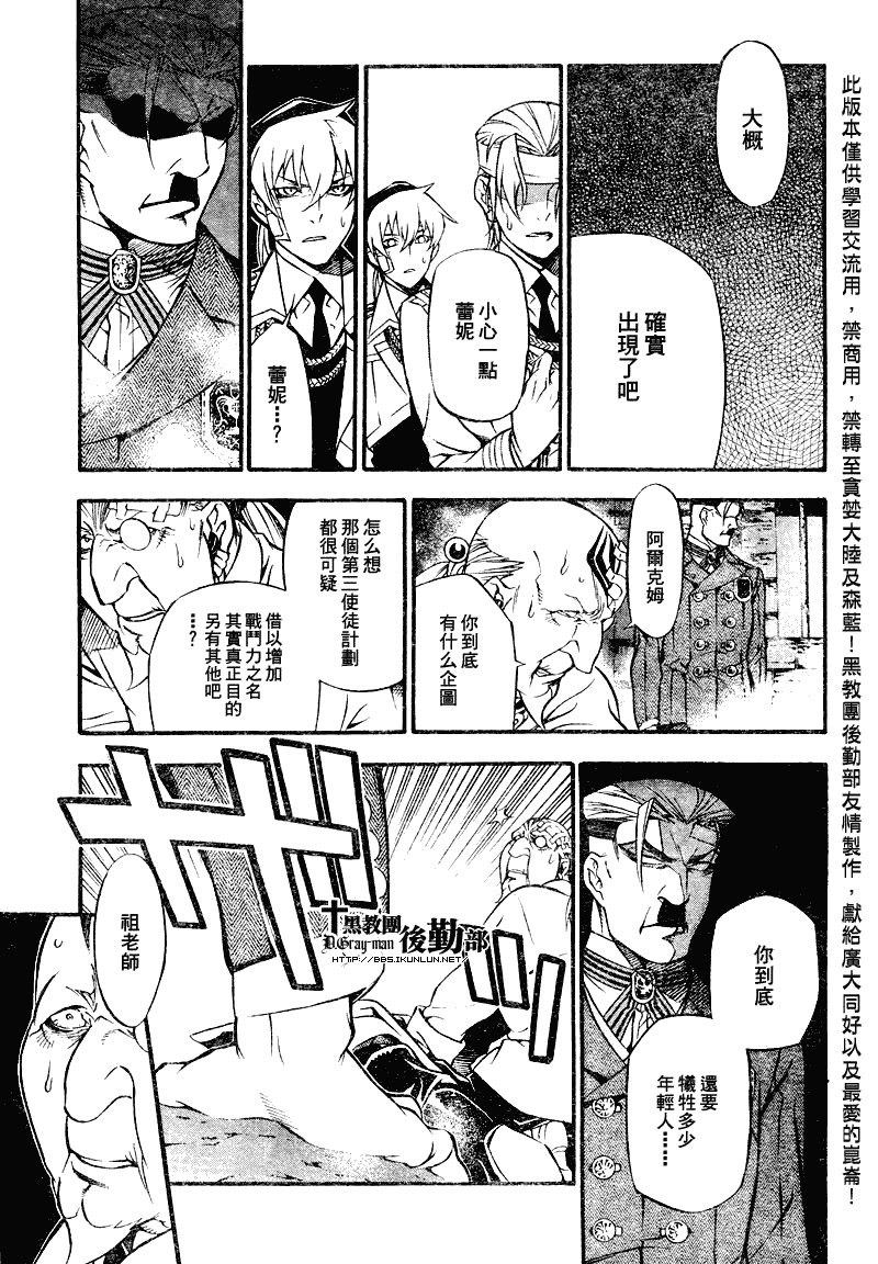 第205话9