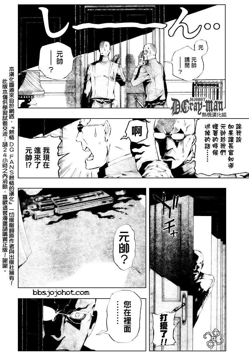 第169话2