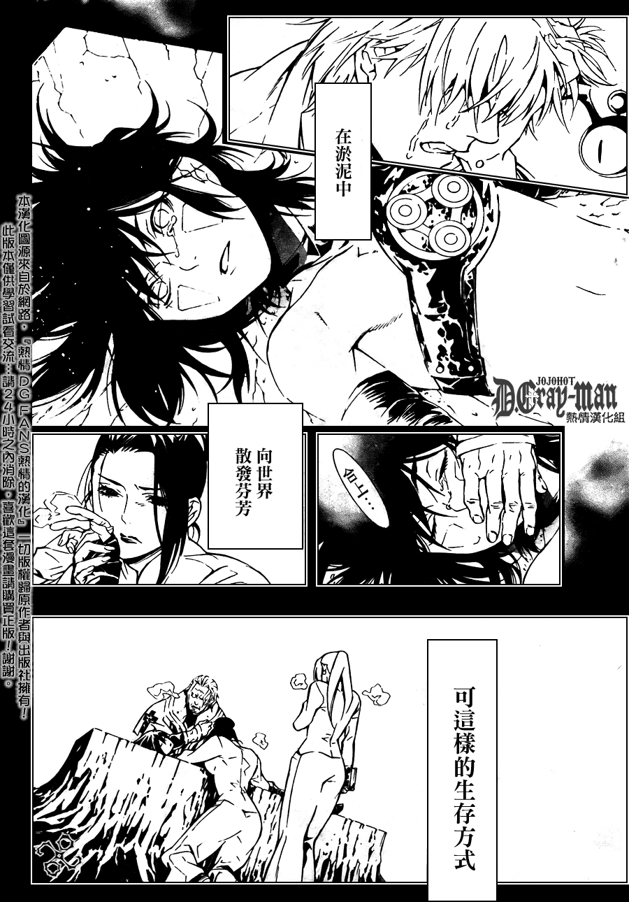 第192话30