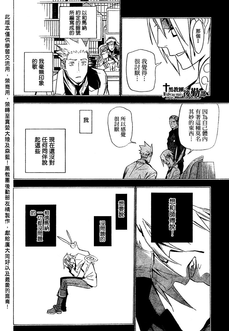 第159话9