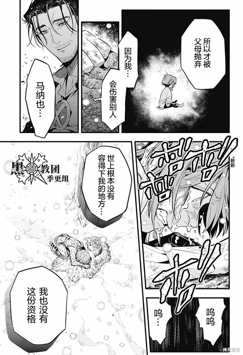 第245话15