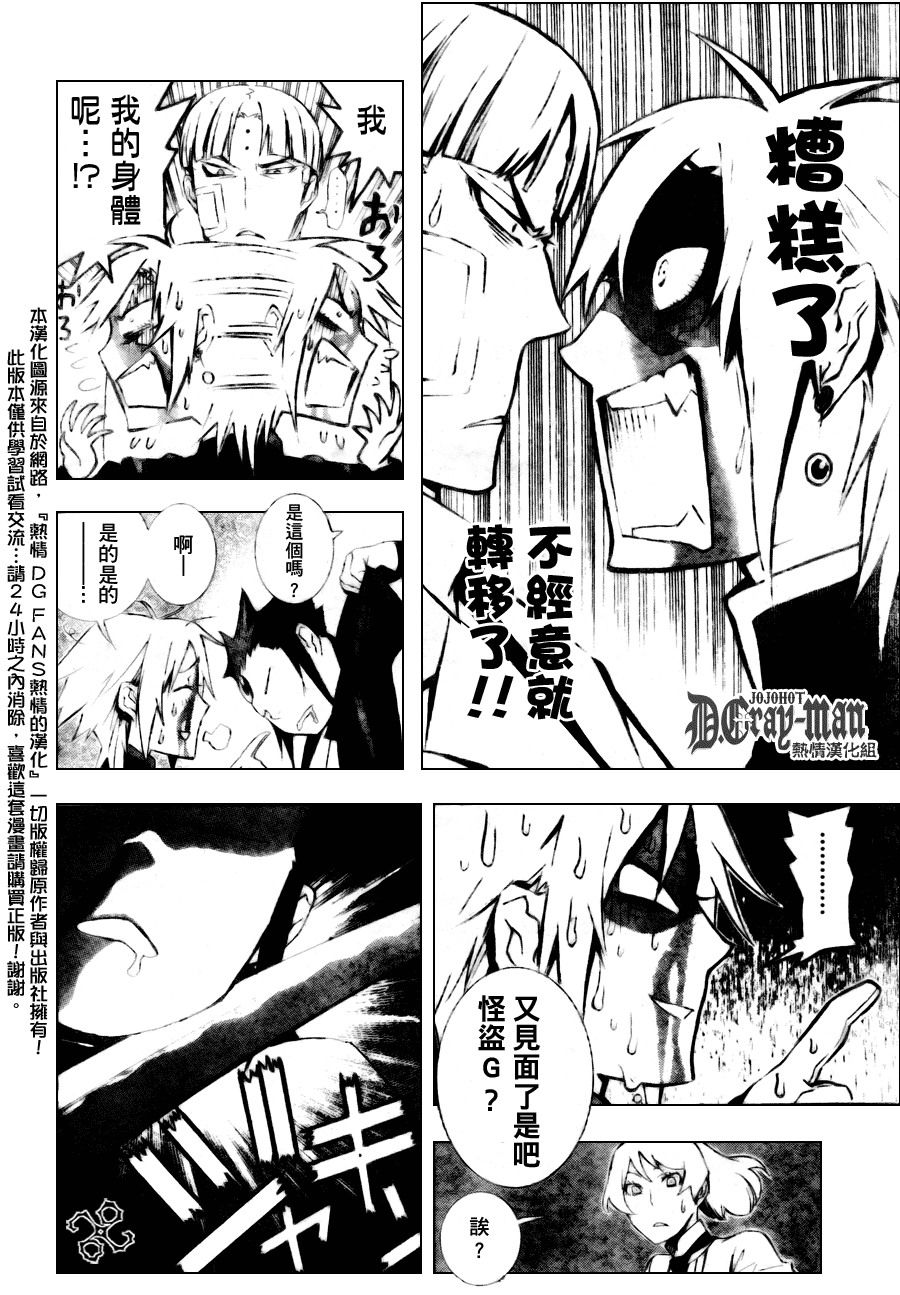 第175话9