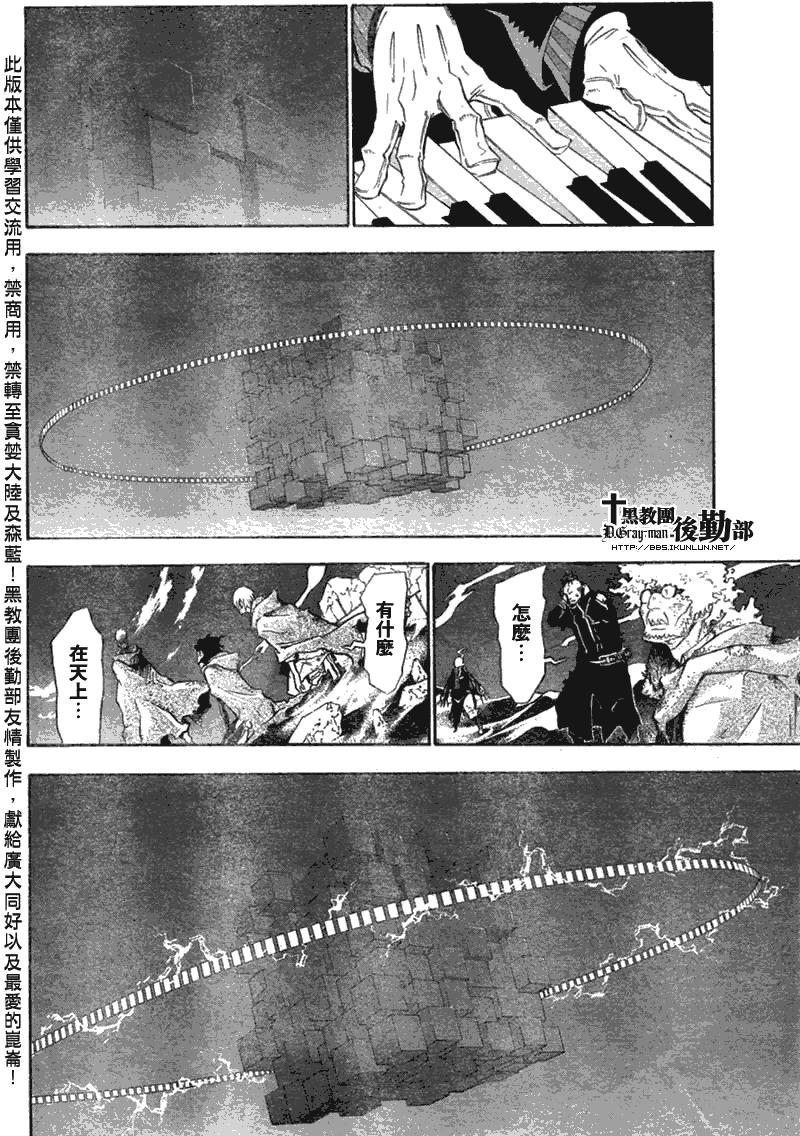 第131话3