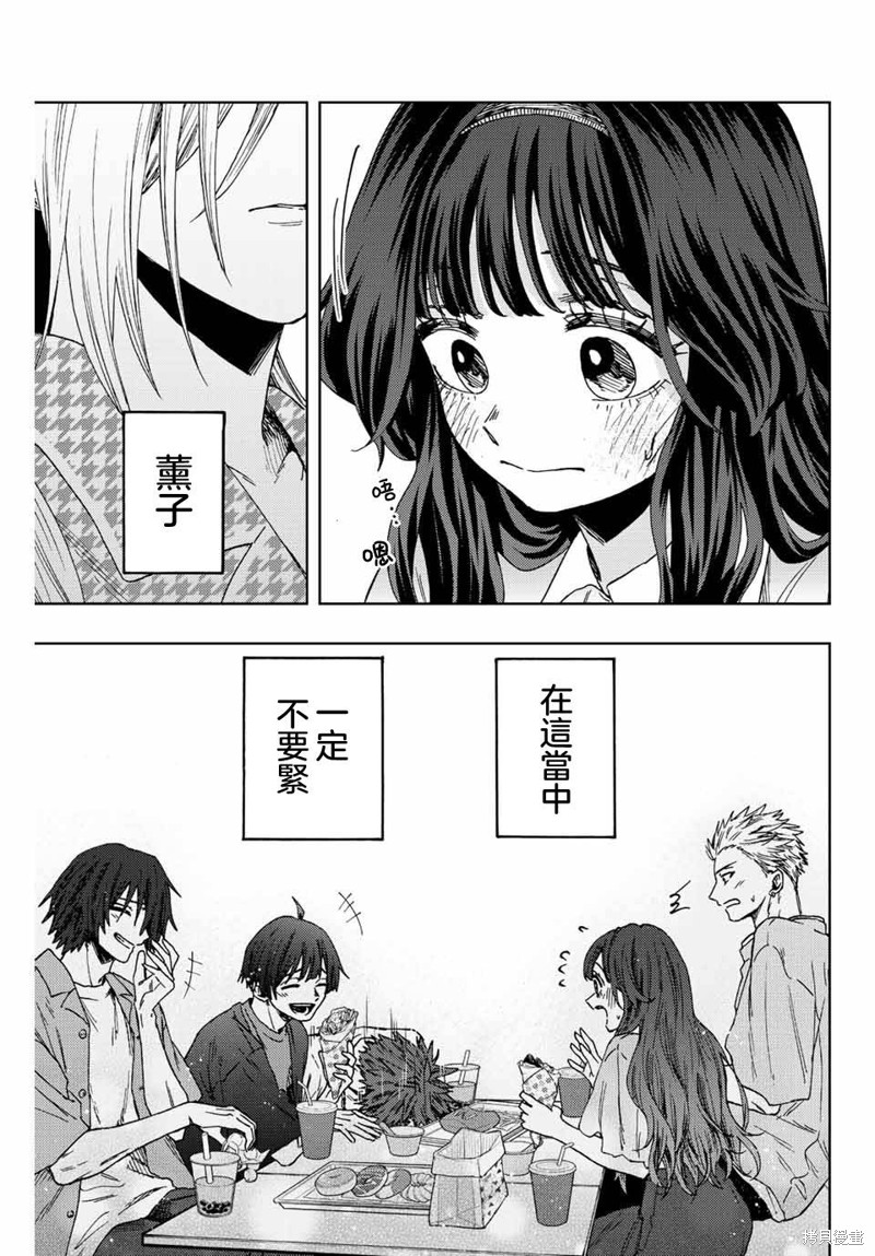 第44话20