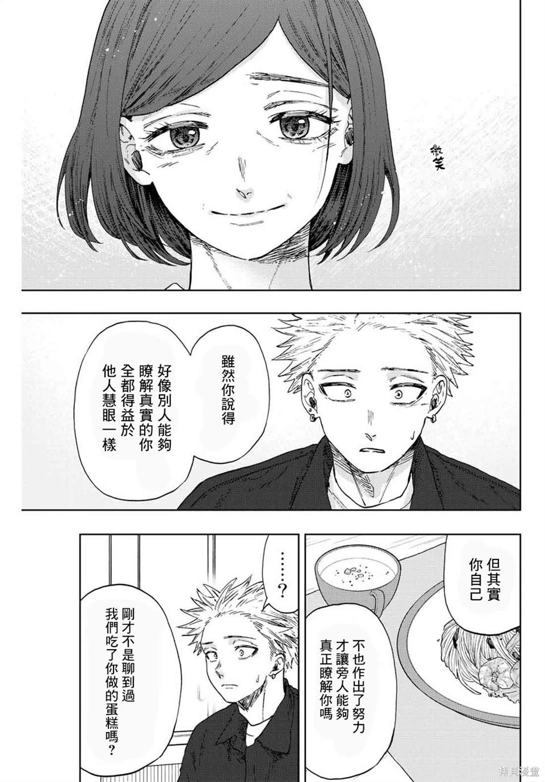 第56话10