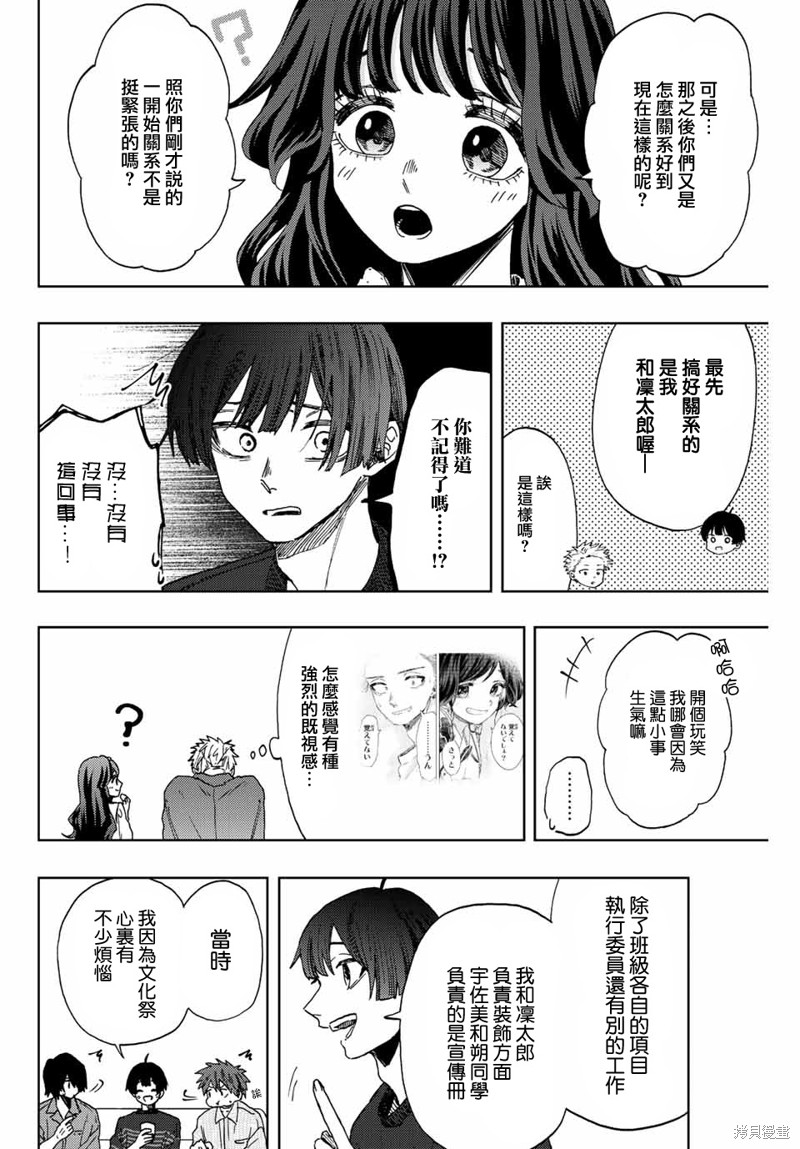 第49话7