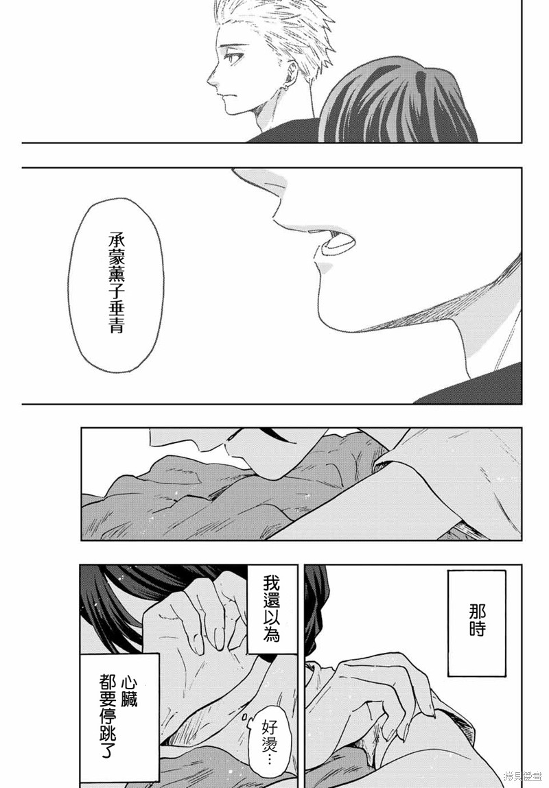 第57话20