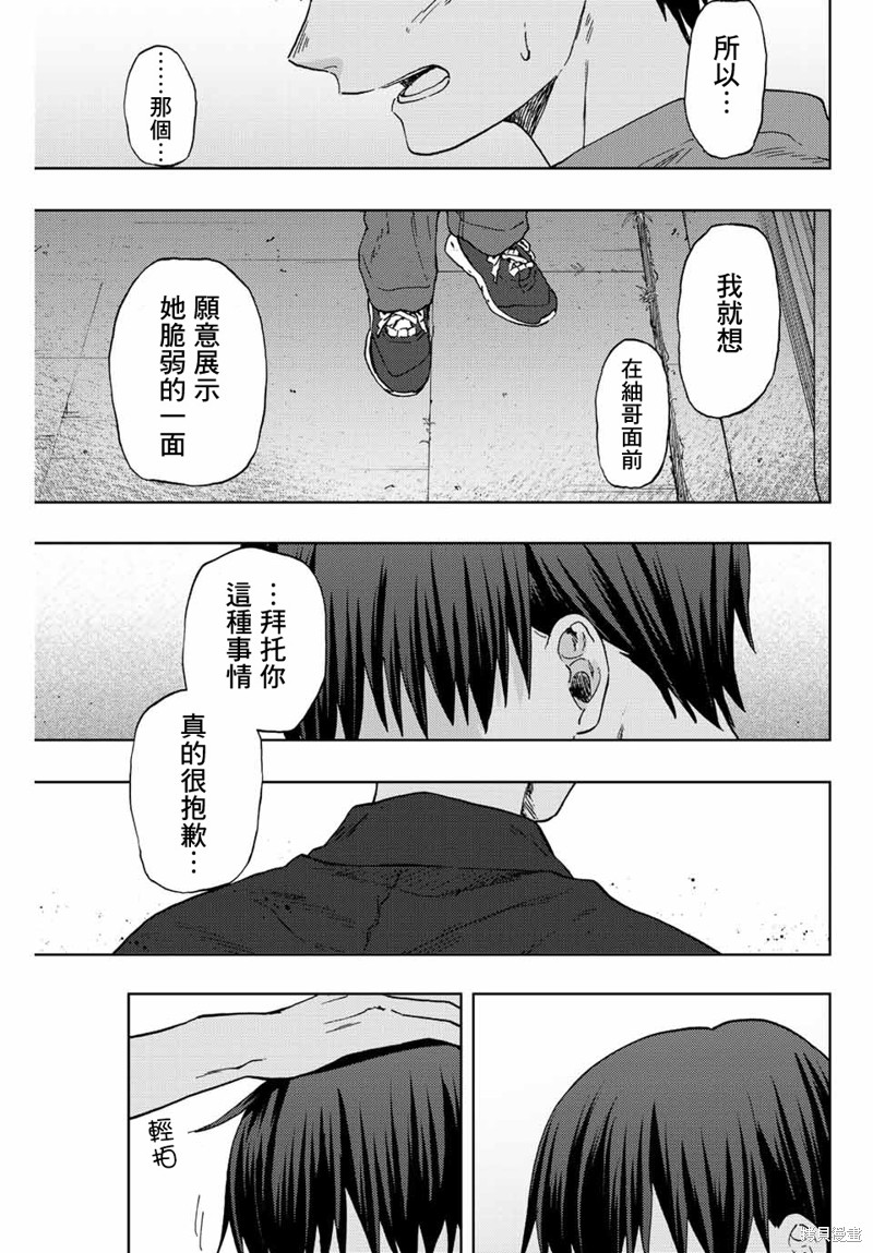 第57话14