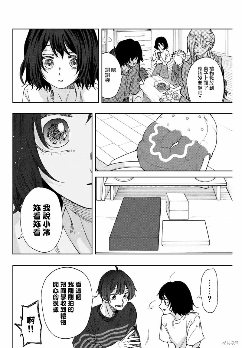 第47话7