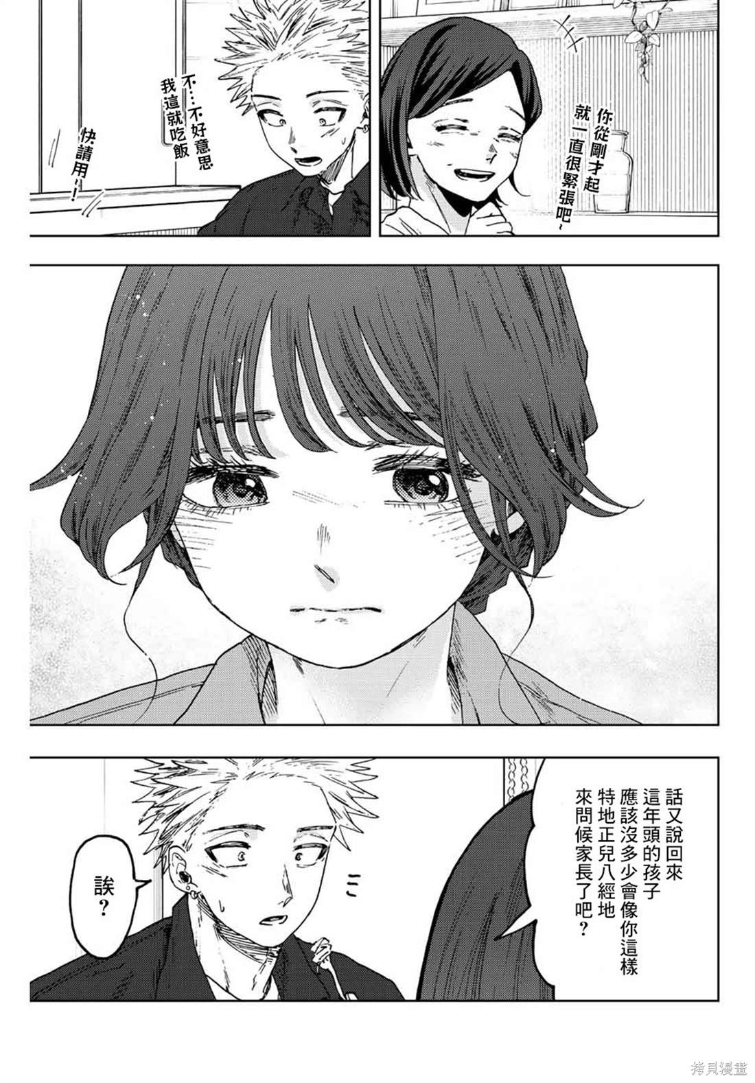 第56话17