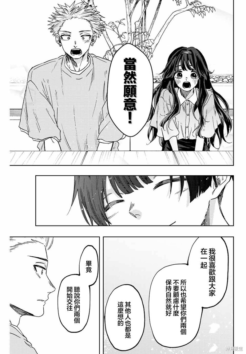 第44话14