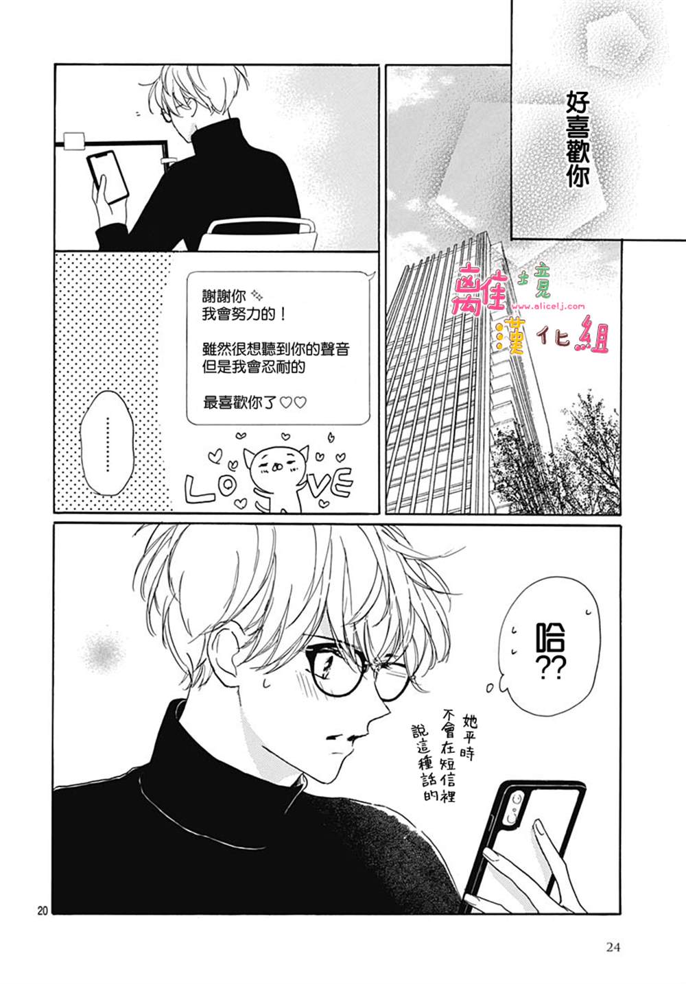 第37话22