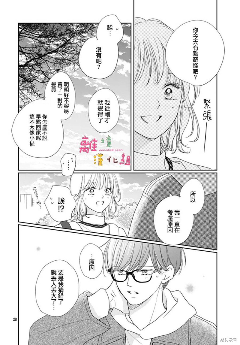 第46话27