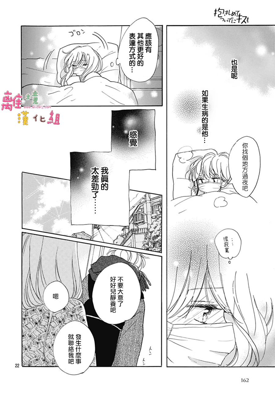 第40话23