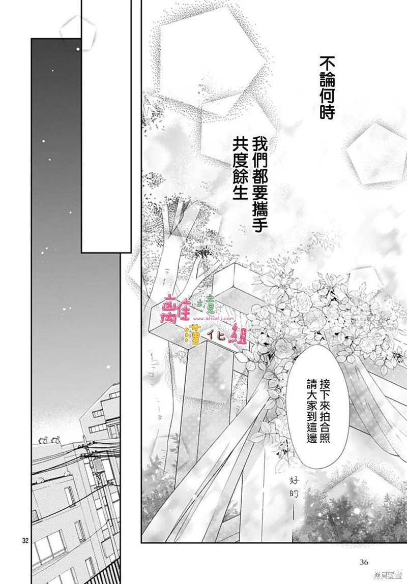 第49话33