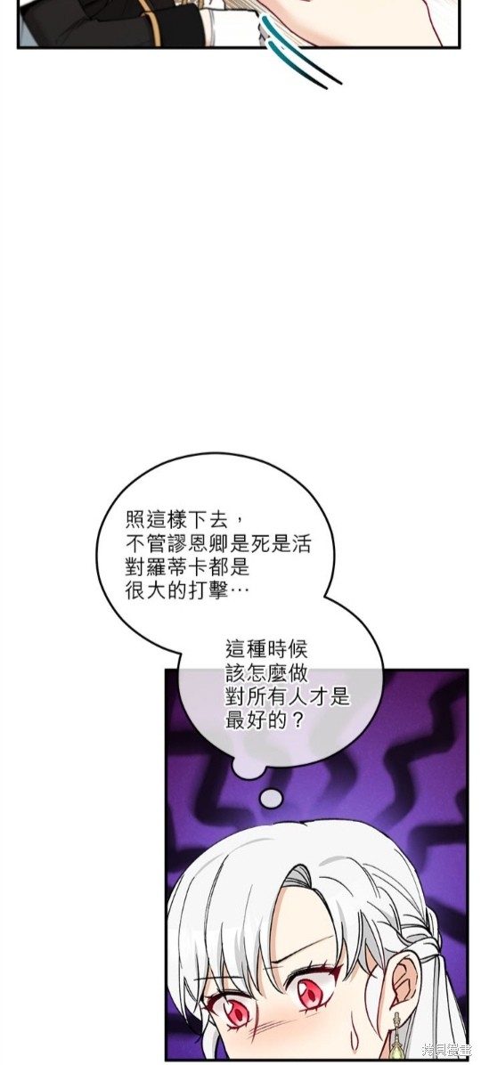 第37话25