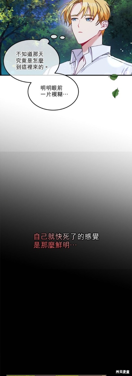 第4话1