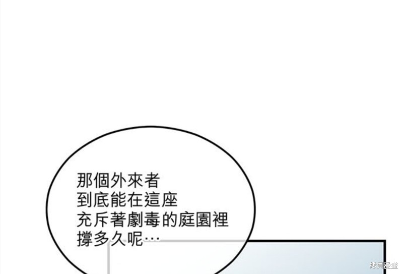 第14话50