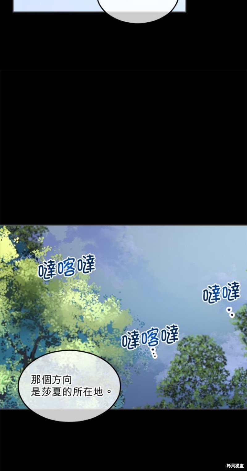 第8话8