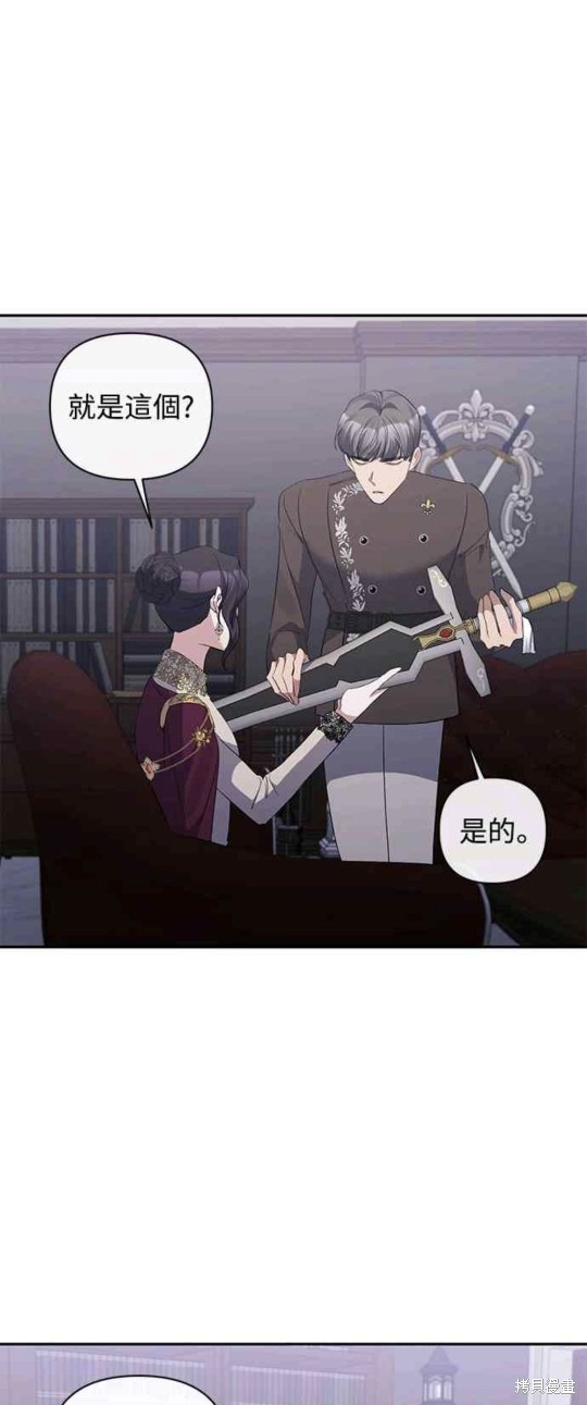 第53话26