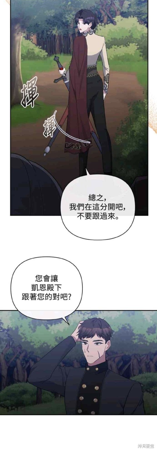 第43话29