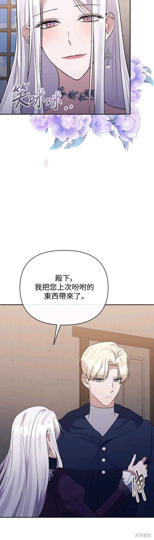 第60话2