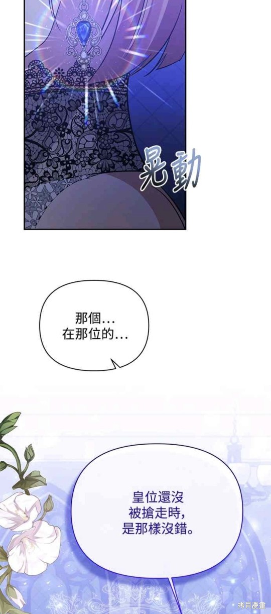 第34话13