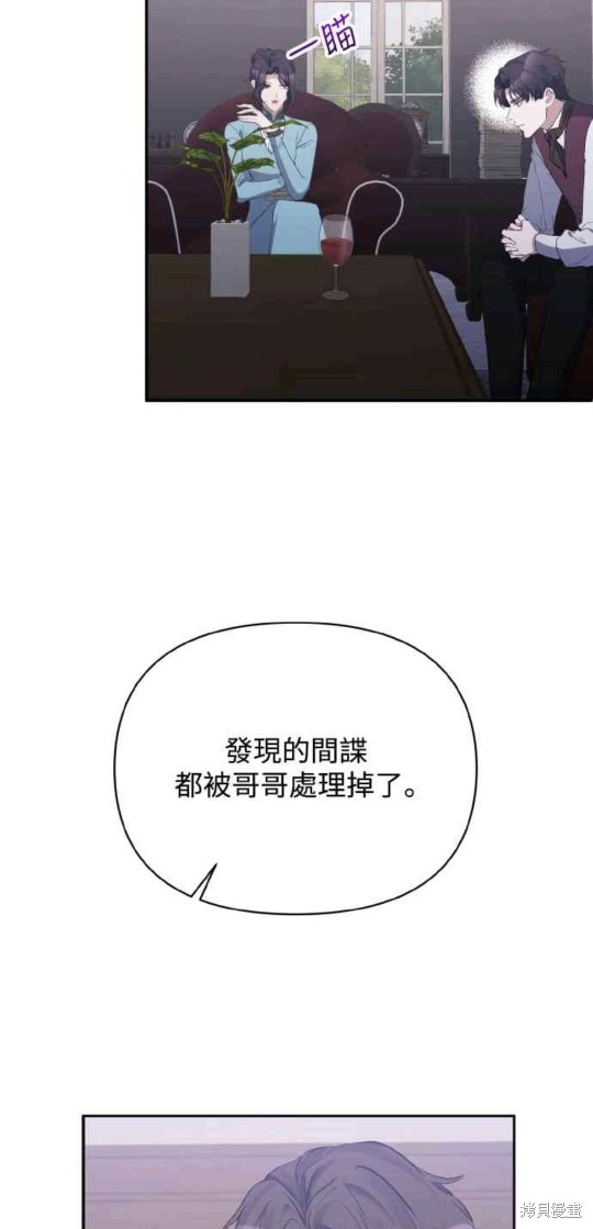 第26话5