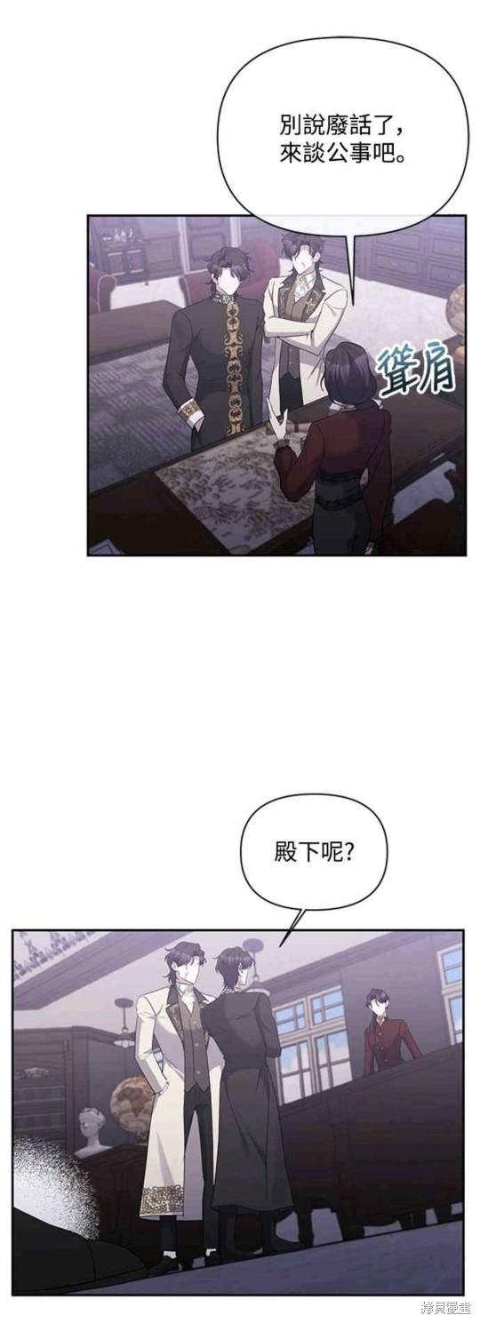 第55话10