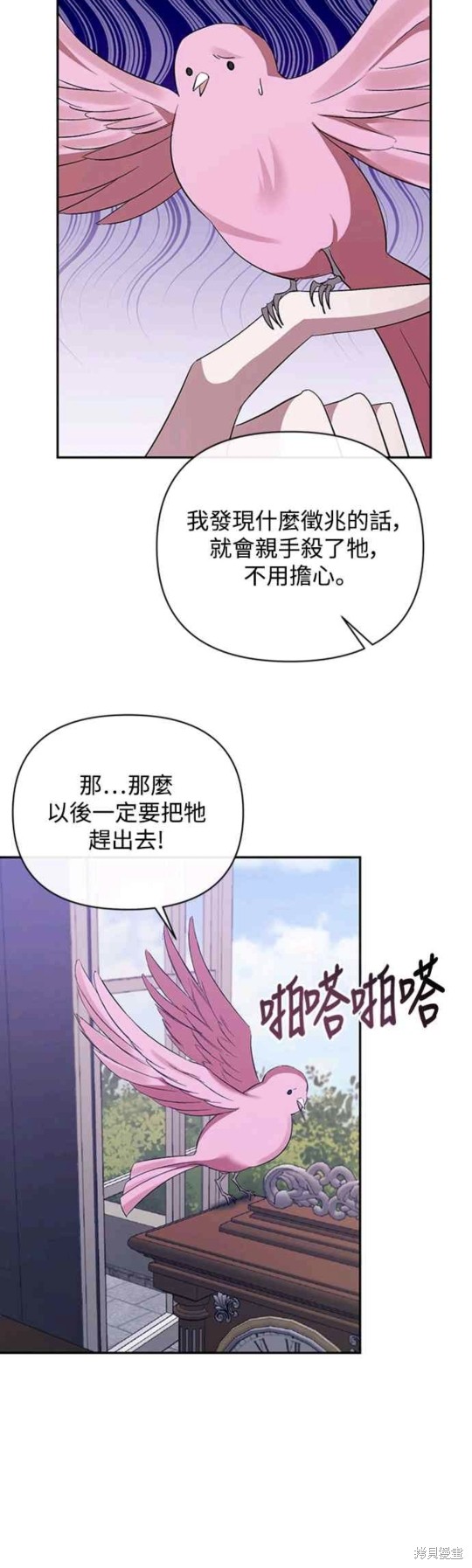 第46话6