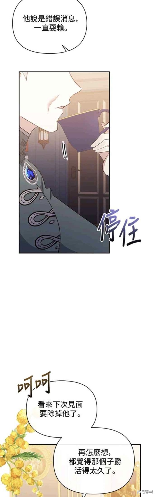 第38话21