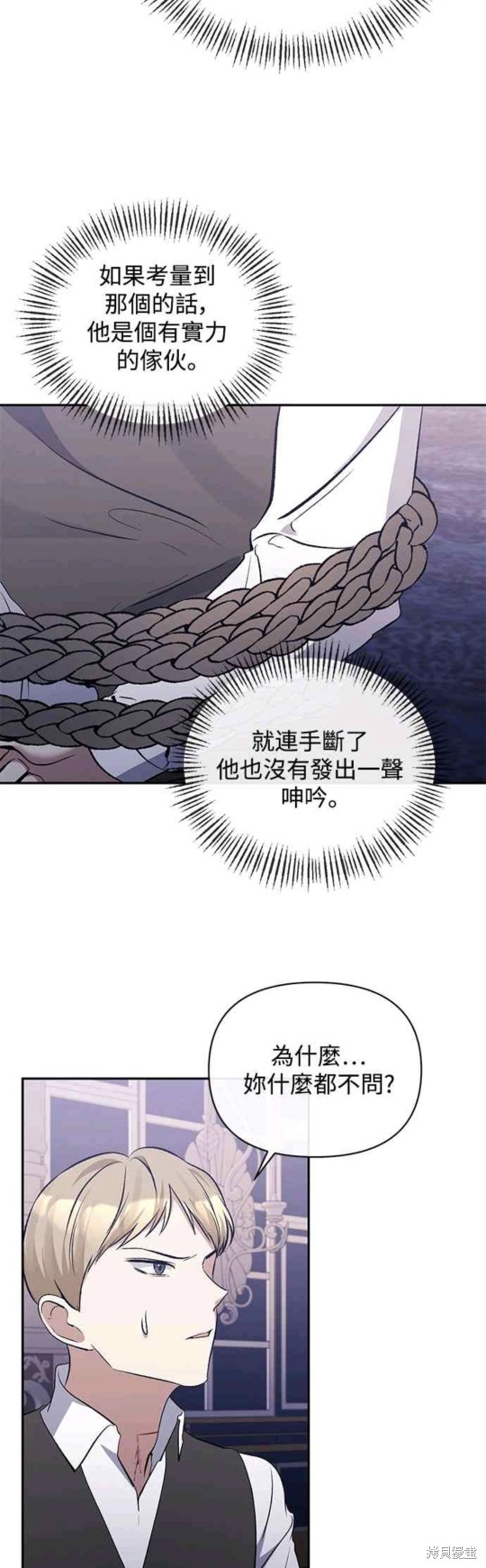 第37话36