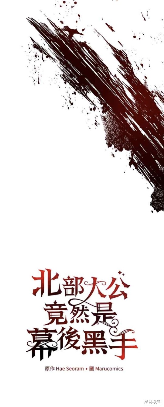 第11话23