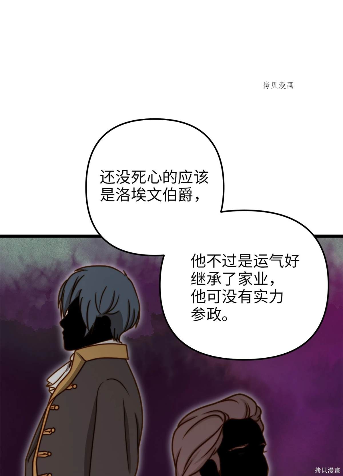 第71话49